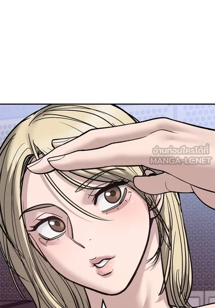 เลวฟาดเลว ตอนที่ 156 รูปที่ 181