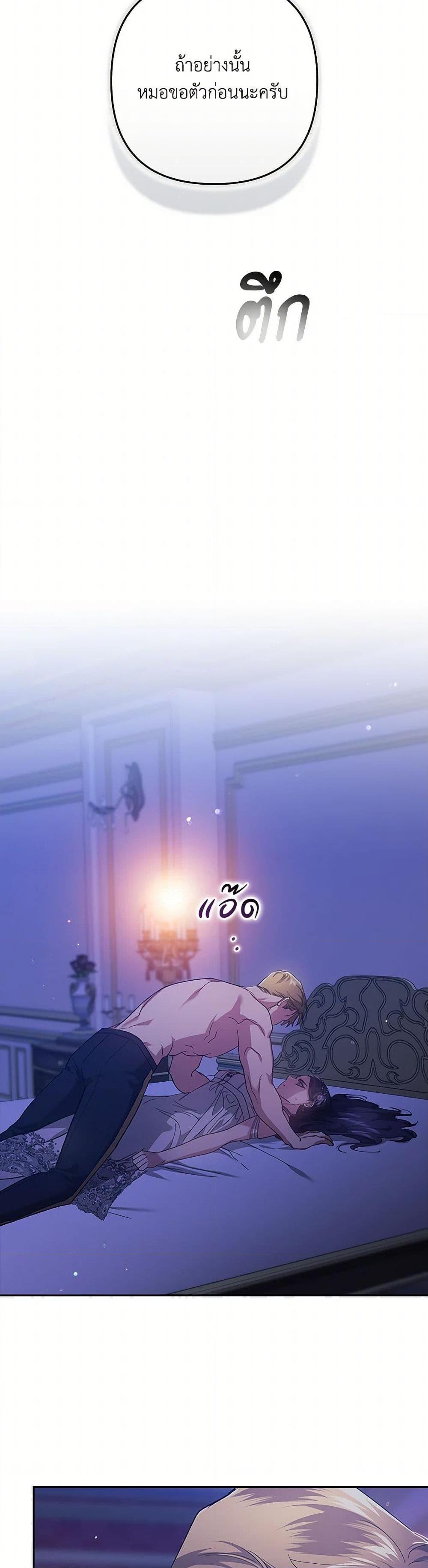 Manga-lc-com อ่านมังงะ อ่านการ์ตูน ออนไลน์ ฟรี The Broken Ring – This Marriage Will Fail Anyway ตอนที่ 1 2 3 4 5 6 7 8 9 10 11 12 13 14 ฟรี ไม่มีโฆษณา Manga-lc - อ่าน มังงะ อ่าน การ์ตูน ออนไลน์ อ่านมังงะ ฟรี