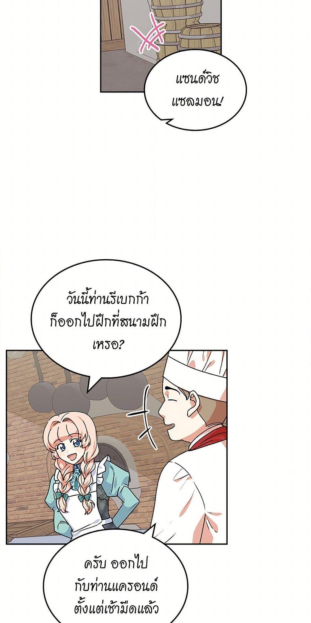 Manga-lc-com อ่านมังงะ อ่านการ์ตูน ออนไลน์ ฟรี The Antagonist’s Pet ตอนที่ 1 2 3 4 5 6 7 8 9 10 11 12 13 14 ฟรี ไม่มีโฆษณา Manga-lc - อ่าน มังงะ อ่าน การ์ตูน ออนไลน์ อ่านมังงะ ฟรี