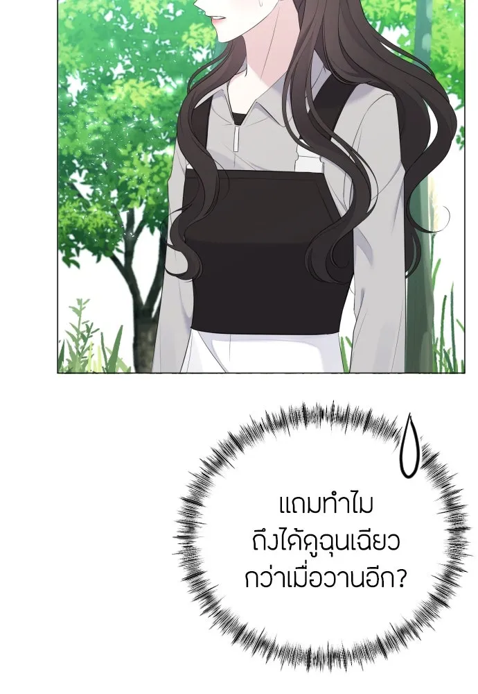 วิธีหนีตายจากนิยายโรคจิต ตอนที่ 10 รูปที่ 109