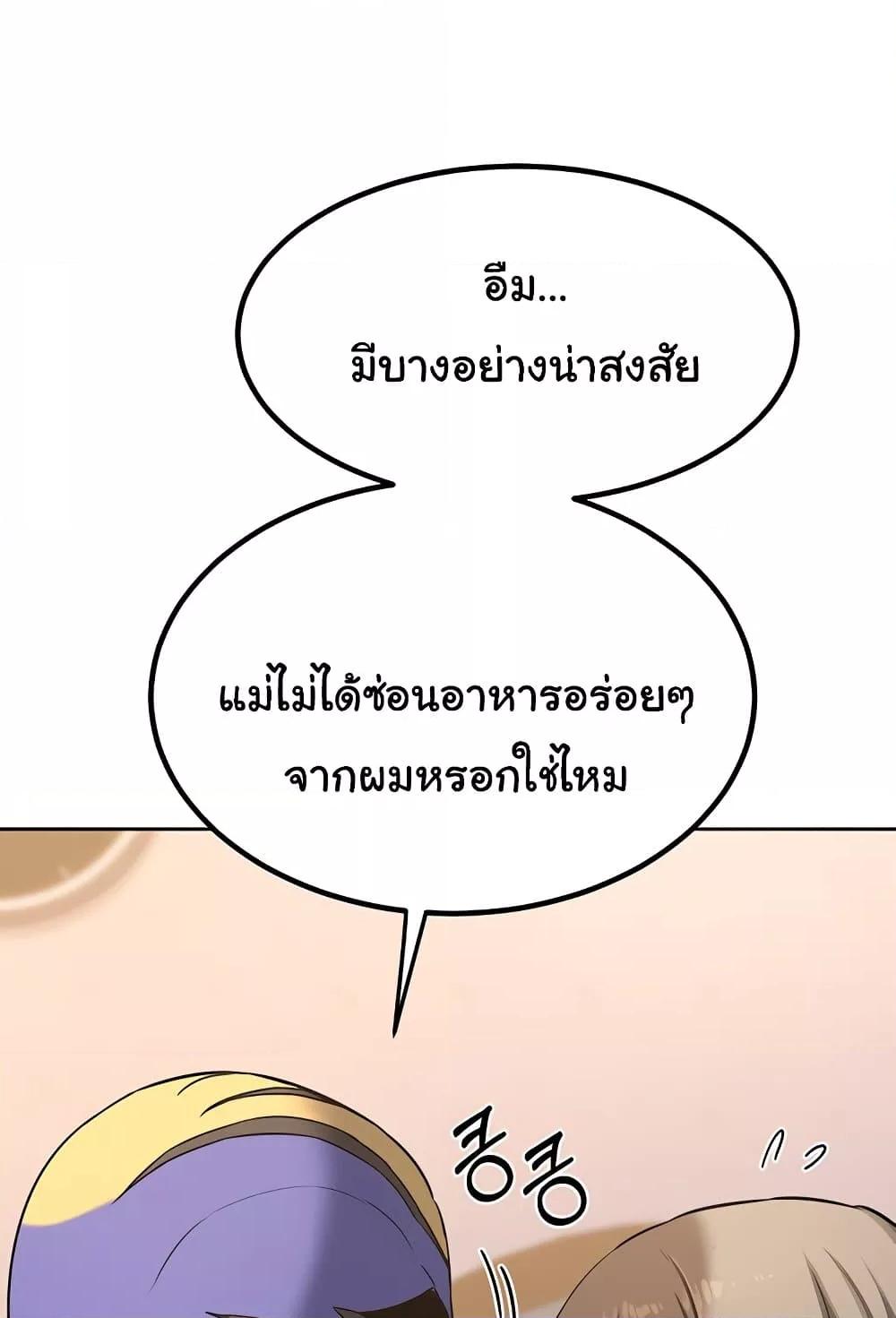 Doujin-Lc- อ่าน โดจิน มังฮวา เกาหลี ญี่ปุ่น จีน แปลไทย MILF Exchange Plan ตอนที่ 1 2 3 4 5 6 7 8 9 10 11 12 13 14 ฟรี ไม่มีโฆษณา อ่าน โดจิน Manhwa เกาหลี ญี่ปุ่น จีน เรามีครบ คัดมาให้เน้นๆ โดจิน 18+ รับประกันความฟินโดย  Doujin Lc