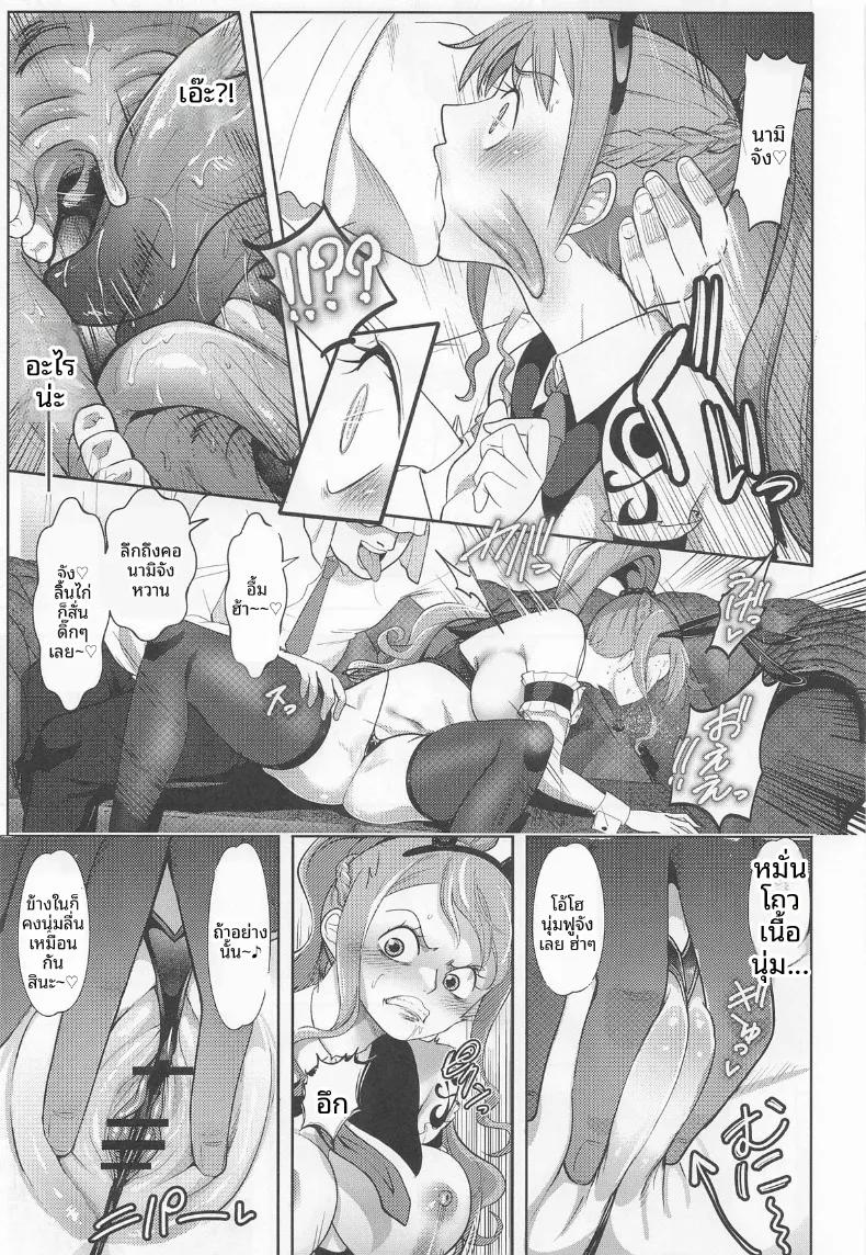 Doujin-Lc- อ่าน โดจิน มังฮวา เกาหลี ญี่ปุ่น จีน แปลไทย ภารกิจเเทรกซึมซ่องกระต่ายดำ (Shimono Cable) (One Piece) ตอนที่ 1 2 3 4 5 6 7 8 9 10 11 12 13 14 ฟรี ไม่มีโฆษณา อ่าน โดจิน Manhwa เกาหลี ญี่ปุ่น จีน เรามีครบ คัดมาให้เน้นๆ โดจิน 18+ รับประกันความฟินโดย  Doujin Lc