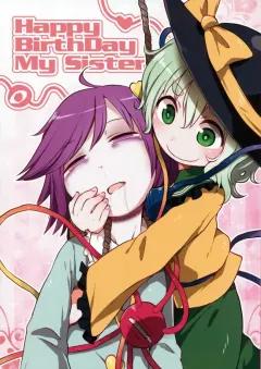 Doujin-Lc- อ่าน โดจิน มังฮวา เกาหลี ญี่ปุ่น จีน แปลไทย จะดูเเลให้เองค่ะคุณครู[Saikidou] (Blue Archive) ตอนที่ 1 2 3 4 5 6 7 8 9 10 11 12 13 14 ฟรี ไม่มีโฆษณา อ่าน โดจิน Manhwa เกาหลี ญี่ปุ่น จีน เรามีครบ คัดมาให้เน้นๆ โดจิน 18+ รับประกันความฟินโดย  Doujin Lc