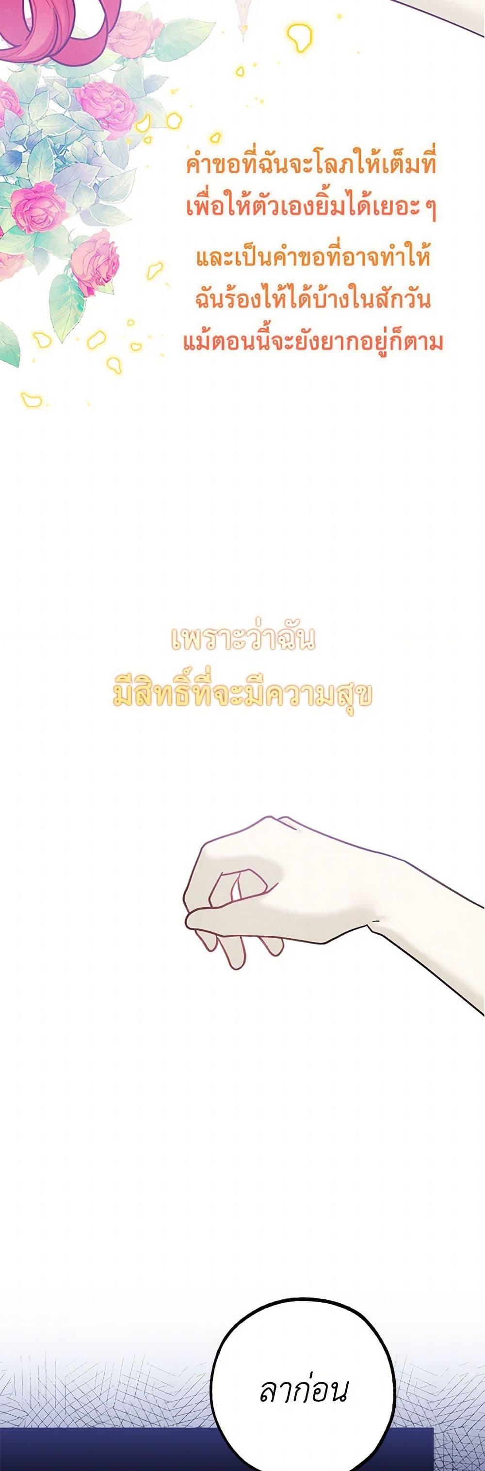 Manga-lc-com อ่านมังงะ อ่านการ์ตูน ออนไลน์ ฟรี The Princess’s Doll Shop ตอนที่ 1 2 3 4 5 6 7 8 9 10 11 12 13 14 ฟรี ไม่มีโฆษณา Manga-lc - อ่าน มังงะ อ่าน การ์ตูน ออนไลน์ อ่านมังงะ ฟรี