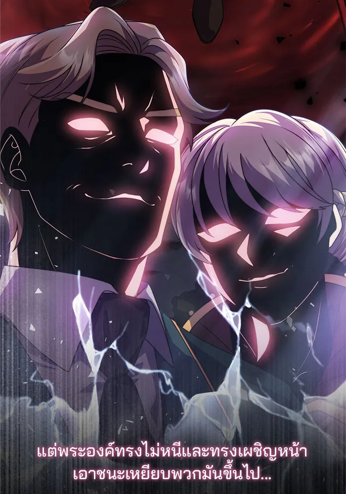 แผนหย่าสามีทรราช ตอนที่ 6 รูปที่ 37