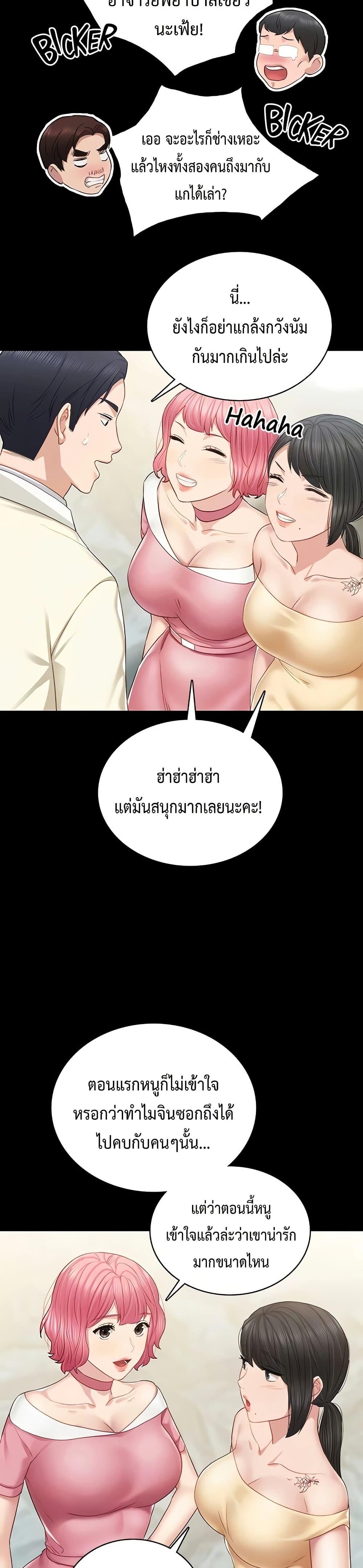 Doujin-Lc- อ่าน โดจิน มังฮวา เกาหลี ญี่ปุ่น จีน แปลไทย Teaching Practice ตอนที่ 1 2 3 4 5 6 7 8 9 10 11 12 13 14 ฟรี ไม่มีโฆษณา อ่าน โดจิน Manhwa เกาหลี ญี่ปุ่น จีน เรามีครบ คัดมาให้เน้นๆ โดจิน 18+ รับประกันความฟินโดย  Doujin Lc