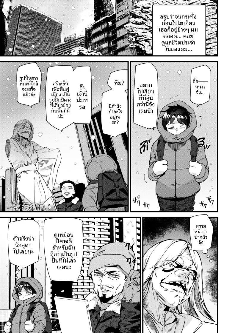 Doujin-Lc- อ่าน โดจิน มังฮวา เกาหลี ญี่ปุ่น จีน แปลไทย ความรักของสาวหิมะ[Ashiomi Masato] ตอนที่ 1 2 3 4 5 6 7 8 9 10 11 12 13 14 ฟรี ไม่มีโฆษณา อ่าน โดจิน Manhwa เกาหลี ญี่ปุ่น จีน เรามีครบ คัดมาให้เน้นๆ โดจิน 18+ รับประกันความฟินโดย  Doujin Lc