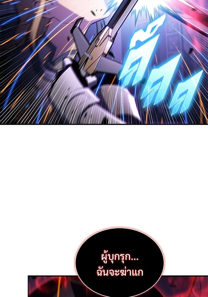 ผู้เล่นหน้าใหม่เลเวลแมกซ์ ตอนที่ 235 หัวหน้าภาคี 'เกียจคร้าน& รูปที่ 71