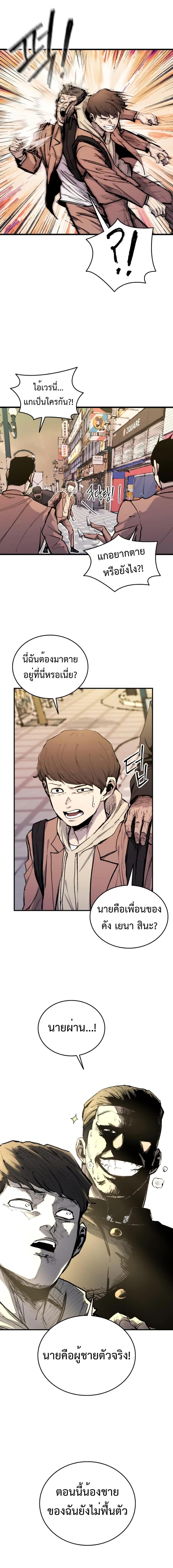 Manga-lc-com อ่านมังงะ อ่านการ์ตูน ออนไลน์ ฟรี High Class ตอนที่ 1 2 3 4 5 6 7 8 9 10 11 12 13 14 ฟรี ไม่มีโฆษณา Manga-lc - อ่าน มังงะ อ่าน การ์ตูน ออนไลน์ อ่านมังงะ ฟรี