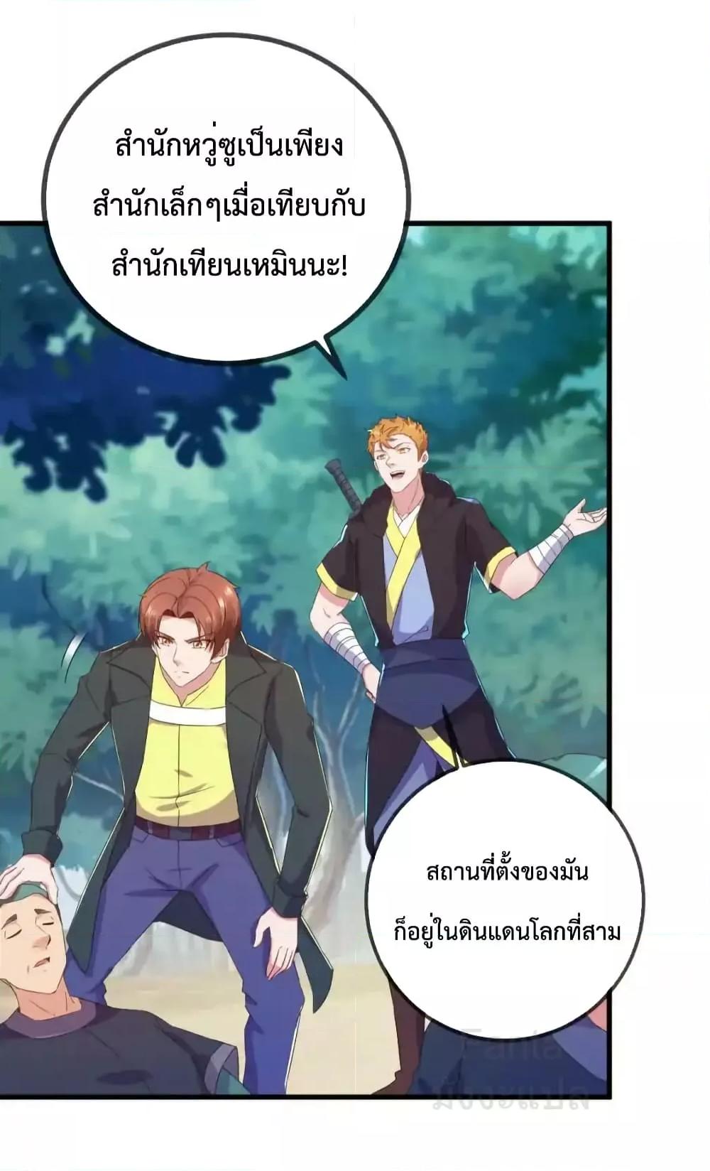 Manga-lc-com อ่านมังงะ อ่านการ์ตูน ออนไลน์ ฟรี RebirthEarthI ตอนที่ 1 2 3 4 5 6 7 8 9 10 11 12 13 14 ฟรี ไม่มีโฆษณา Manga-lc - อ่าน มังงะ อ่าน การ์ตูน ออนไลน์ อ่านมังงะ ฟรี