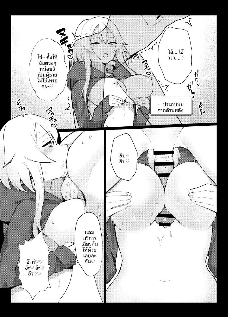Doujin-Lc- อ่าน โดจิน มังฮวา เกาหลี ญี่ปุ่น จีน แปลไทย เรื่องราวของสตรีมเมอร์สายแอคลับที่ผมคลั่งรัก ดันพักอยู่ห้องข้างๆ (Imokenpi Kinenbi) ตอนที่ 1 2 3 4 5 6 7 8 9 10 11 12 13 14 ฟรี ไม่มีโฆษณา อ่าน โดจิน Manhwa เกาหลี ญี่ปุ่น จีน เรามีครบ คัดมาให้เน้นๆ โดจิน 18+ รับประกันความฟินโดย  Doujin Lc