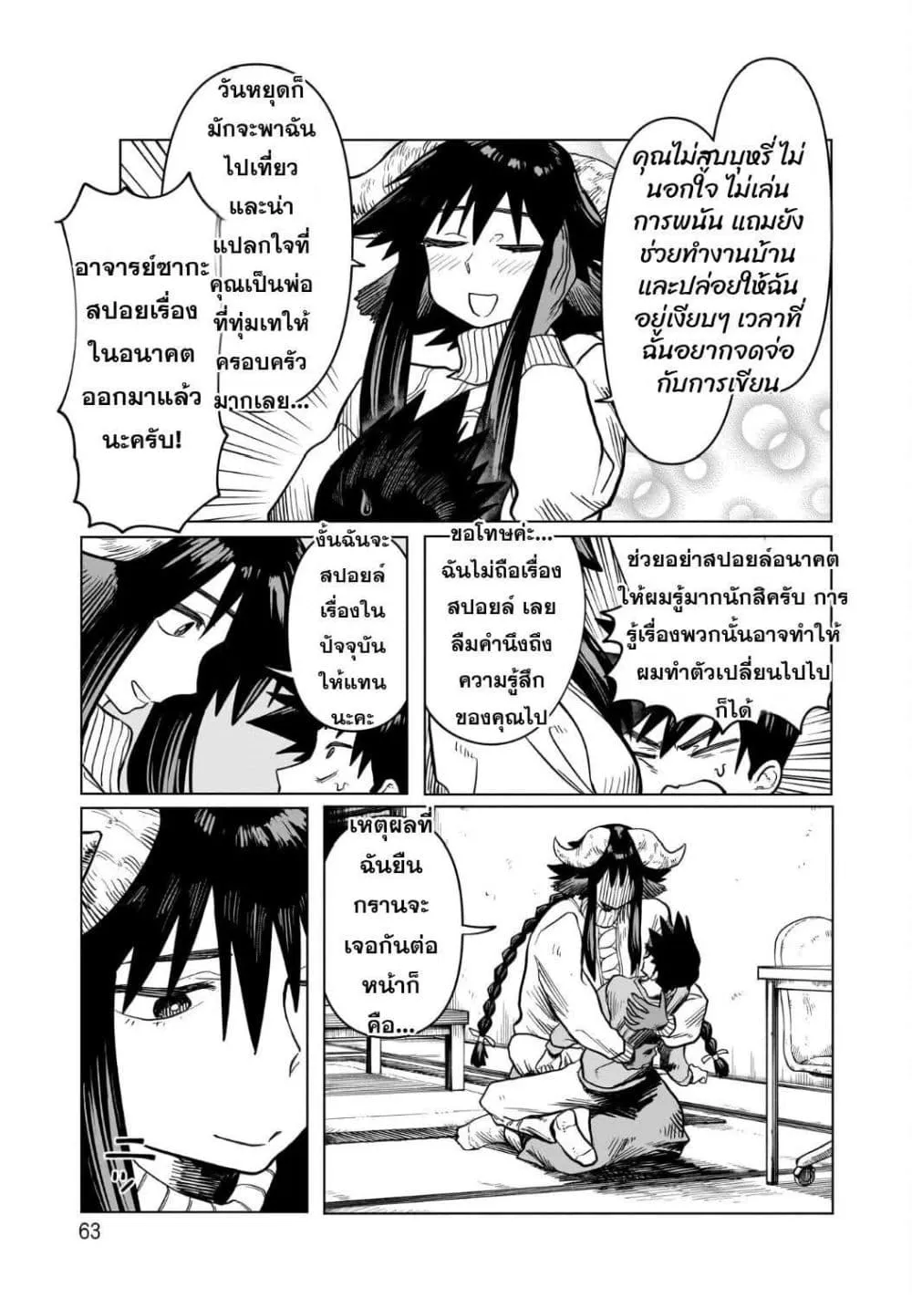 Manga-lc-com อ่านมังงะ อ่านการ์ตูน ออนไลน์ ฟรี Kudan no Ken ni tsuite ตอนที่ 1 2 3 4 5 6 7 8 9 10 11 12 13 14 ฟรี ไม่มีโฆษณา Manga-lc - อ่าน มังงะ อ่าน การ์ตูน ออนไลน์ อ่านมังงะ ฟรี
