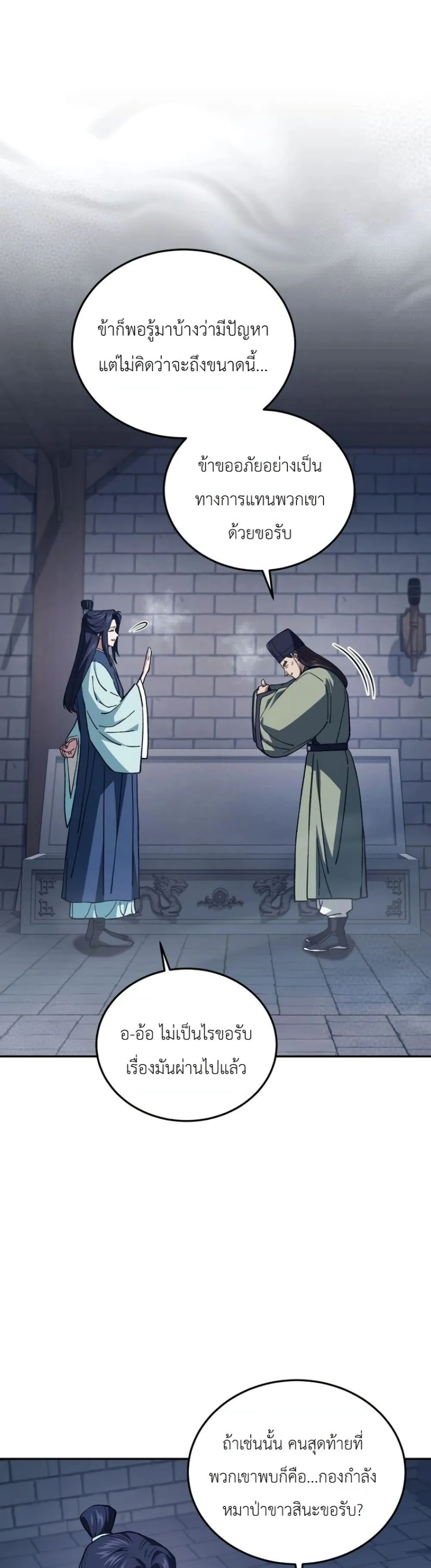 Manga-lc-com อ่านมังงะ อ่านการ์ตูน ออนไลน์ ฟรี My Father Is the Number One Under Heaven ตอนที่ 1 2 3 4 5 6 7 8 9 10 11 12 13 14 ฟรี ไม่มีโฆษณา Manga-lc - อ่าน มังงะ อ่าน การ์ตูน ออนไลน์ อ่านมังงะ ฟรี