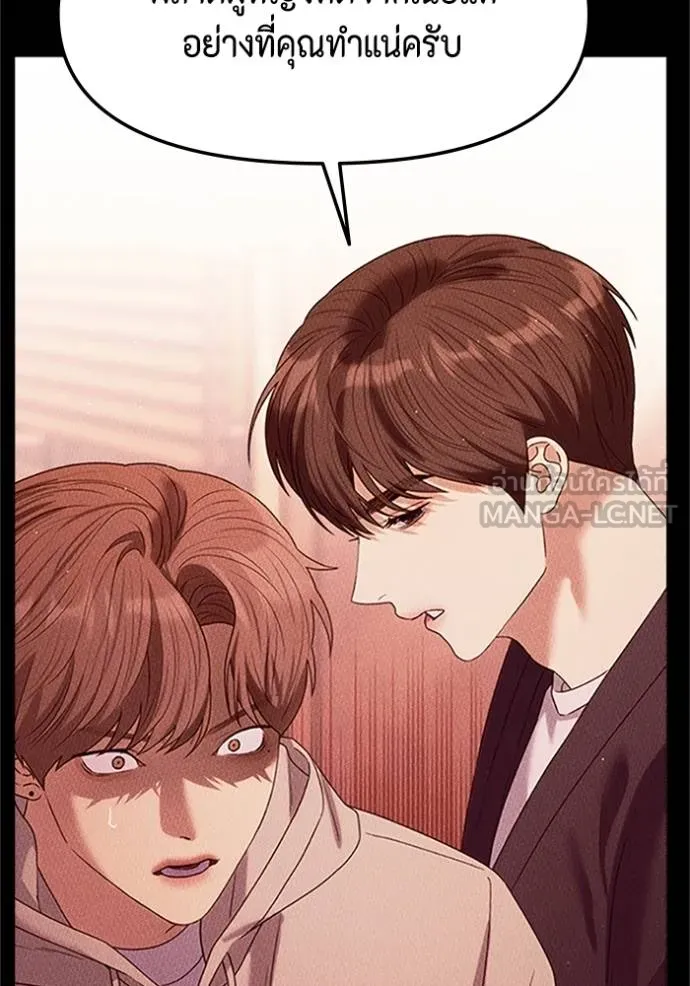 couple breaker ตอนที่ 77 รูปที่ 105