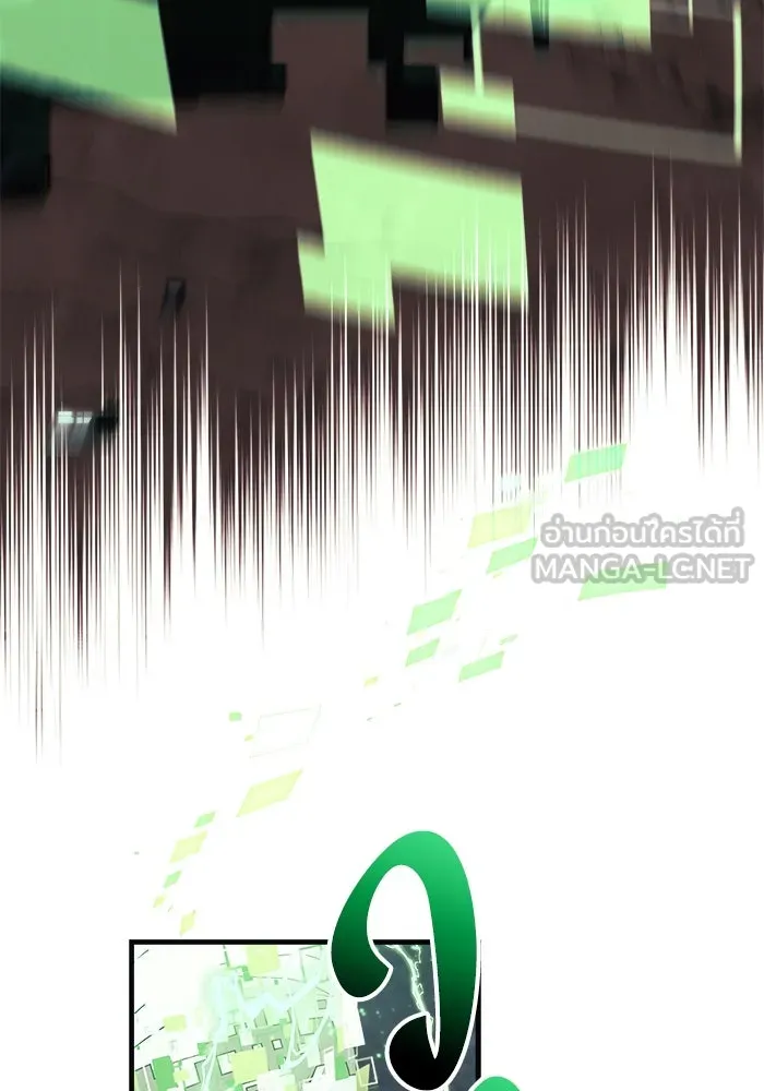 สัปดาห์นี้งดอัปตอนใหม่ ตอนที่ 90 รูปที่ 48