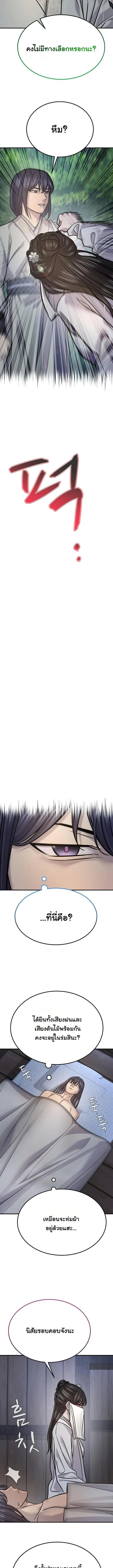 Manga-lc-com อ่านมังงะ อ่านการ์ตูน ออนไลน์ ฟรี Monopolizing All Opportunities ตอนที่ 1 2 3 4 5 6 7 8 9 10 11 12 13 14 ฟรี ไม่มีโฆษณา Manga-lc - อ่าน มังงะ อ่าน การ์ตูน ออนไลน์ อ่านมังงะ ฟรี