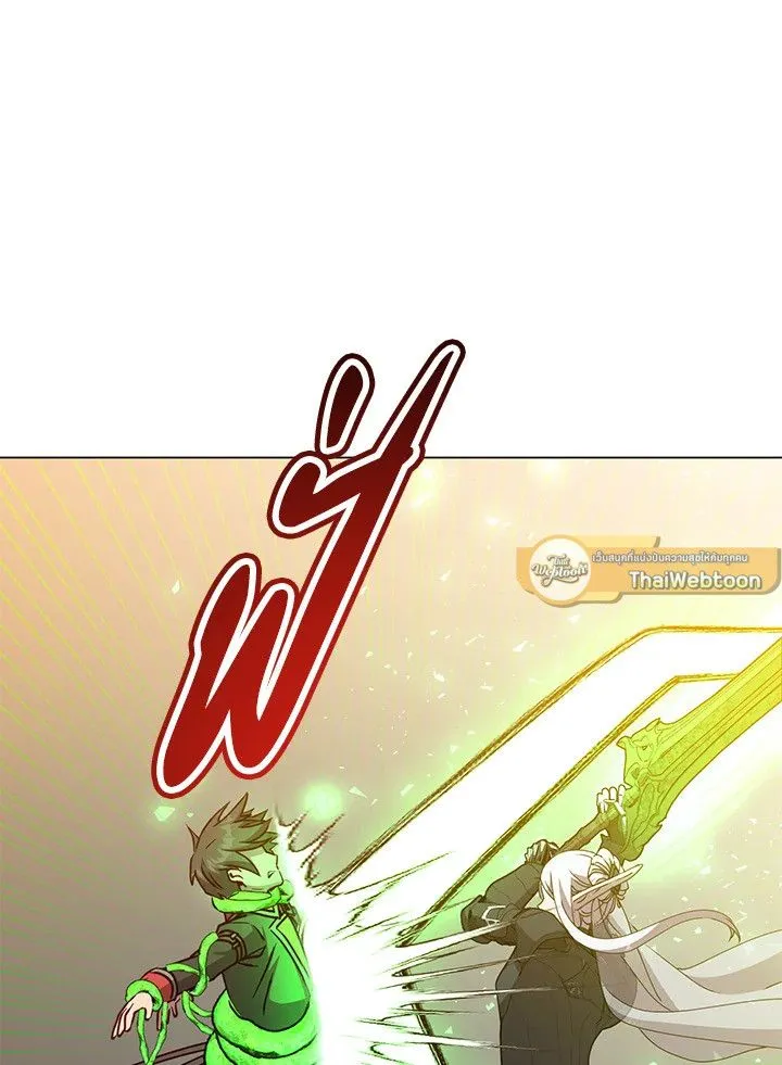 The Max Level Hero Has Returned การกล_บมาของว_รบ_ร_ษเวลต_น ตอนที่ ตอนที่ 185 รูปที่ 40