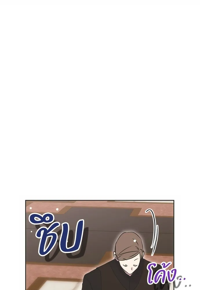 คมเขี้ยวชำระแค้น ตอนที่ 13 รูปที่ 23