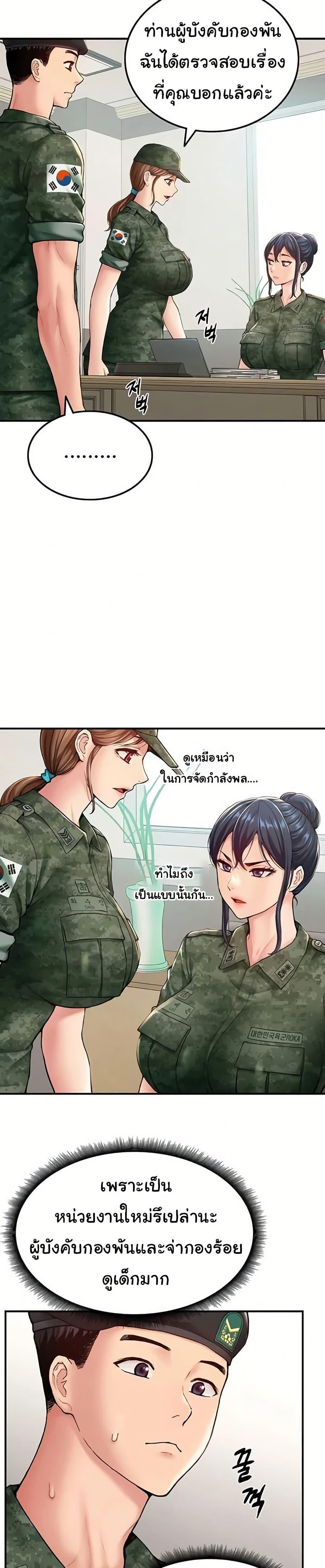 Doujin-Lc- อ่าน โดจิน มังฮวา เกาหลี ญี่ปุ่น จีน แปลไทย Women’s Army ตอนที่ 1 2 3 4 5 6 7 8 9 10 11 12 13 14 ฟรี ไม่มีโฆษณา อ่าน โดจิน Manhwa เกาหลี ญี่ปุ่น จีน เรามีครบ คัดมาให้เน้นๆ โดจิน 18+ รับประกันความฟินโดย  Doujin Lc
