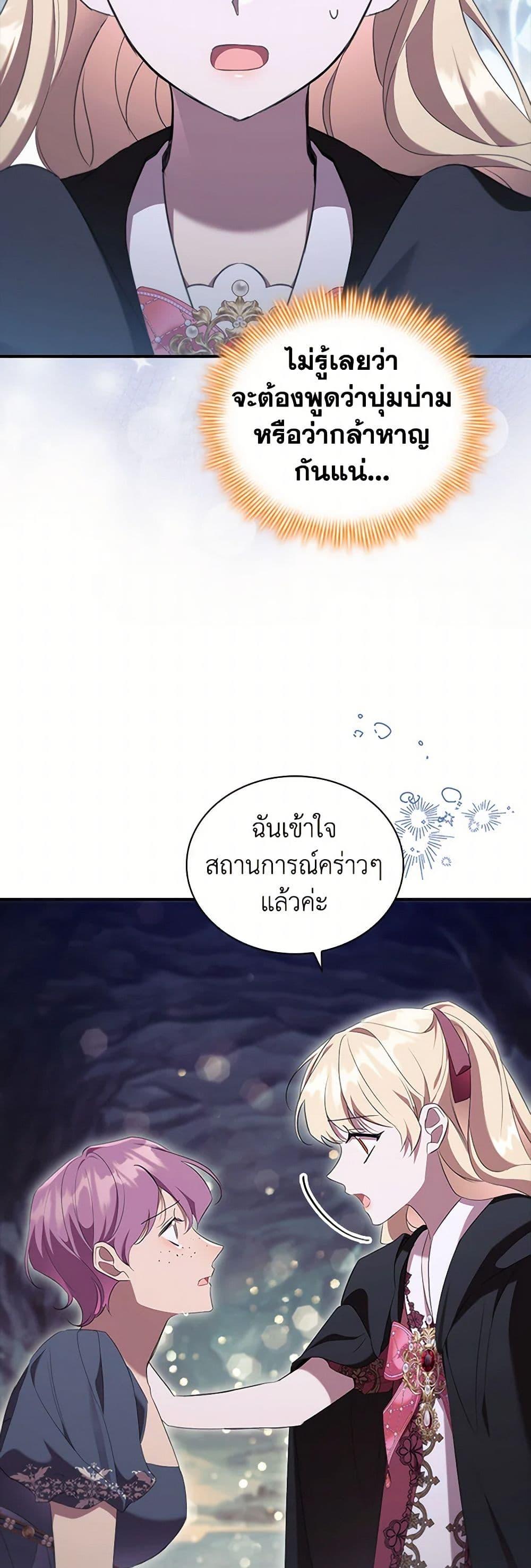 Manga-lc-com อ่านมังงะ อ่านการ์ตูน ออนไลน์ ฟรี The Beloved Little Princess ตอนที่ 1 2 3 4 5 6 7 8 9 10 11 12 13 14 ฟรี ไม่มีโฆษณา Manga-lc - อ่าน มังงะ อ่าน การ์ตูน ออนไลน์ อ่านมังงะ ฟรี