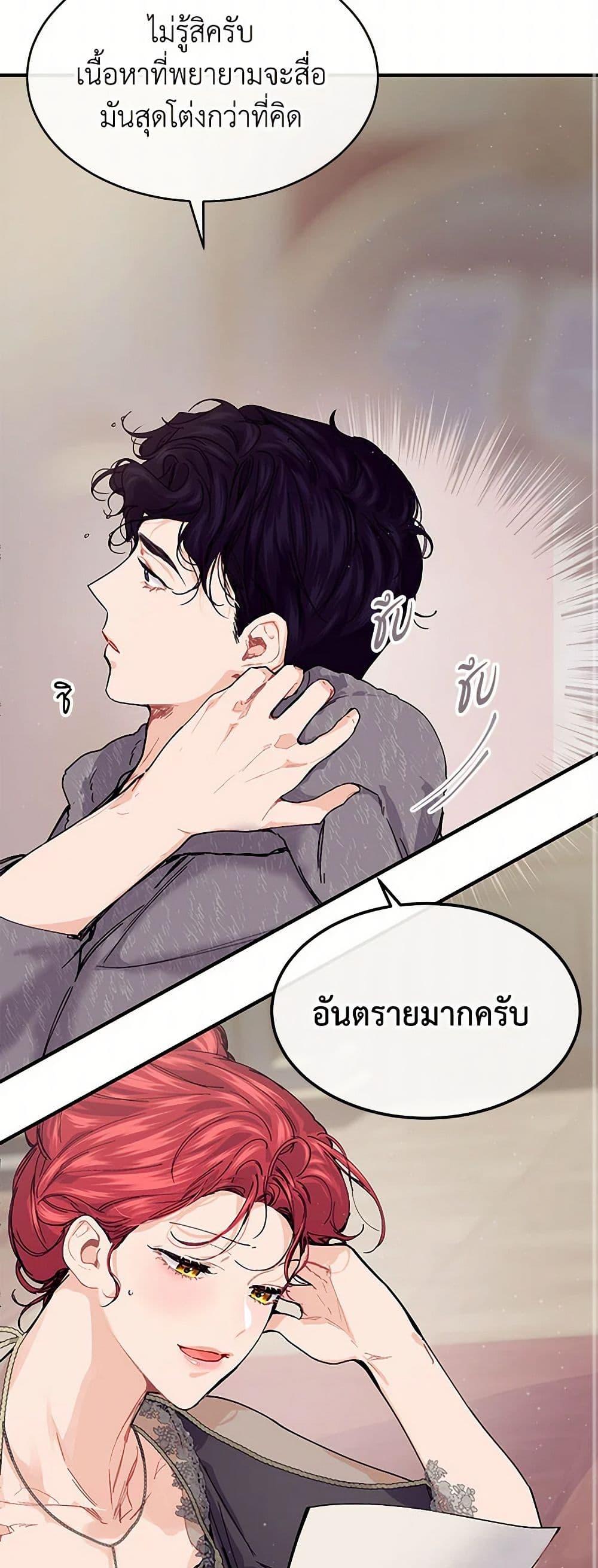 Manga-lc-com อ่านมังงะ อ่านการ์ตูน ออนไลน์ ฟรี The Elegant Sea of Savagery ตอนที่ 1 2 3 4 5 6 7 8 9 10 11 12 13 14 ฟรี ไม่มีโฆษณา Manga-lc - อ่าน มังงะ อ่าน การ์ตูน ออนไลน์ อ่านมังงะ ฟรี