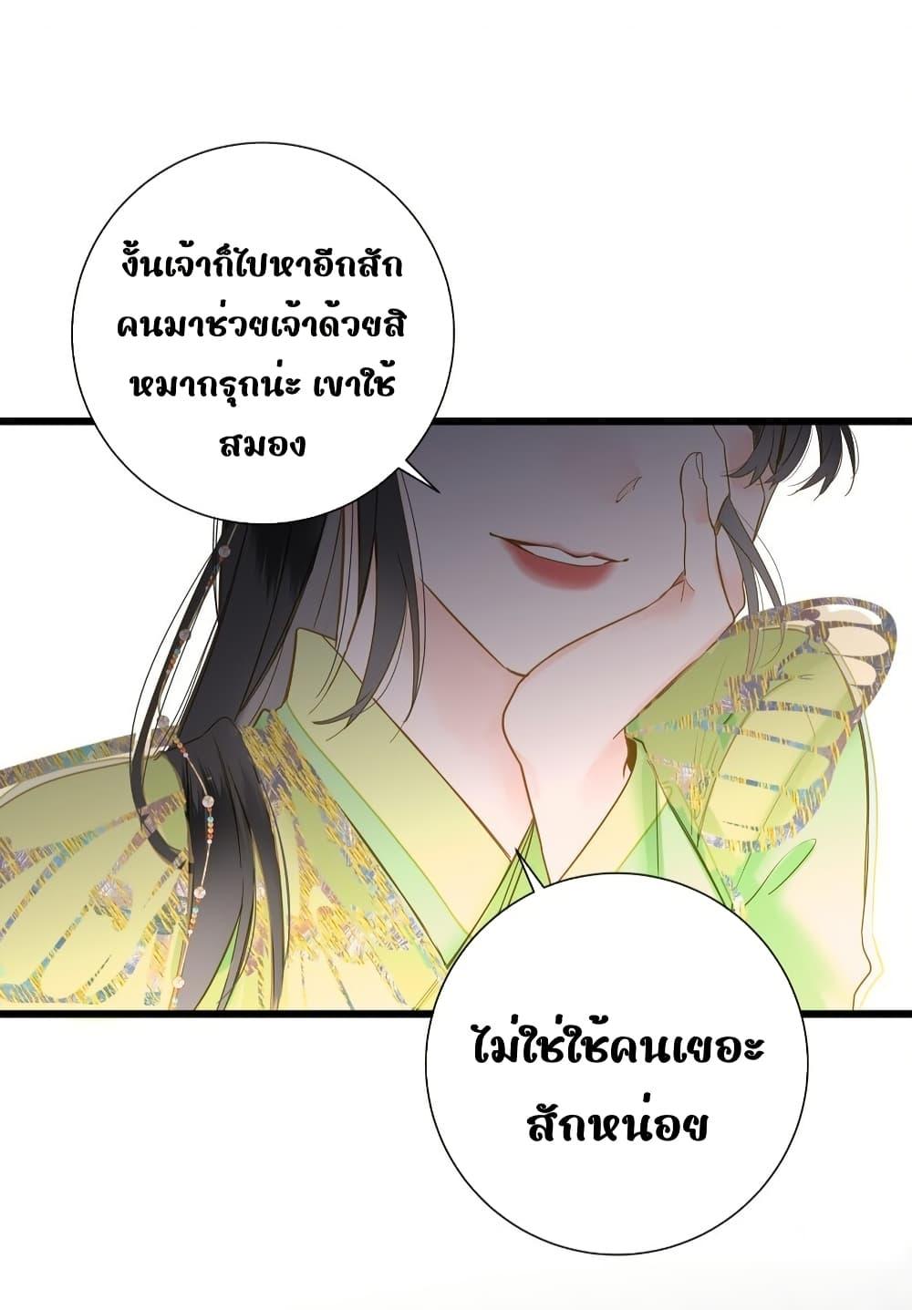 Manga-lc-com อ่านมังงะ อ่านการ์ตูน ออนไลน์ ฟรี ThePrinceIsC ตอนที่ 1 2 3 4 5 6 7 8 9 10 11 12 13 14 ฟรี ไม่มีโฆษณา Manga-lc - อ่าน มังงะ อ่าน การ์ตูน ออนไลน์ อ่านมังงะ ฟรี
