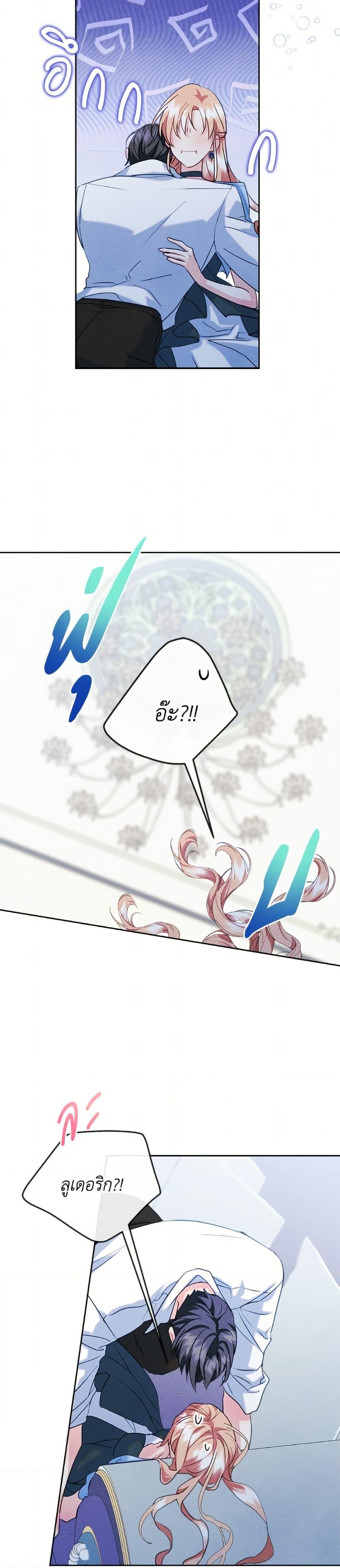 Manga-lc-com อ่านมังงะ อ่านการ์ตูน ออนไลน์ ฟรี I Became The Male Lead’s Female Friend ตอนที่ 1 2 3 4 5 6 7 8 9 10 11 12 13 14 ฟรี ไม่มีโฆษณา Manga-lc - อ่าน มังงะ อ่าน การ์ตูน ออนไลน์ อ่านมังงะ ฟรี