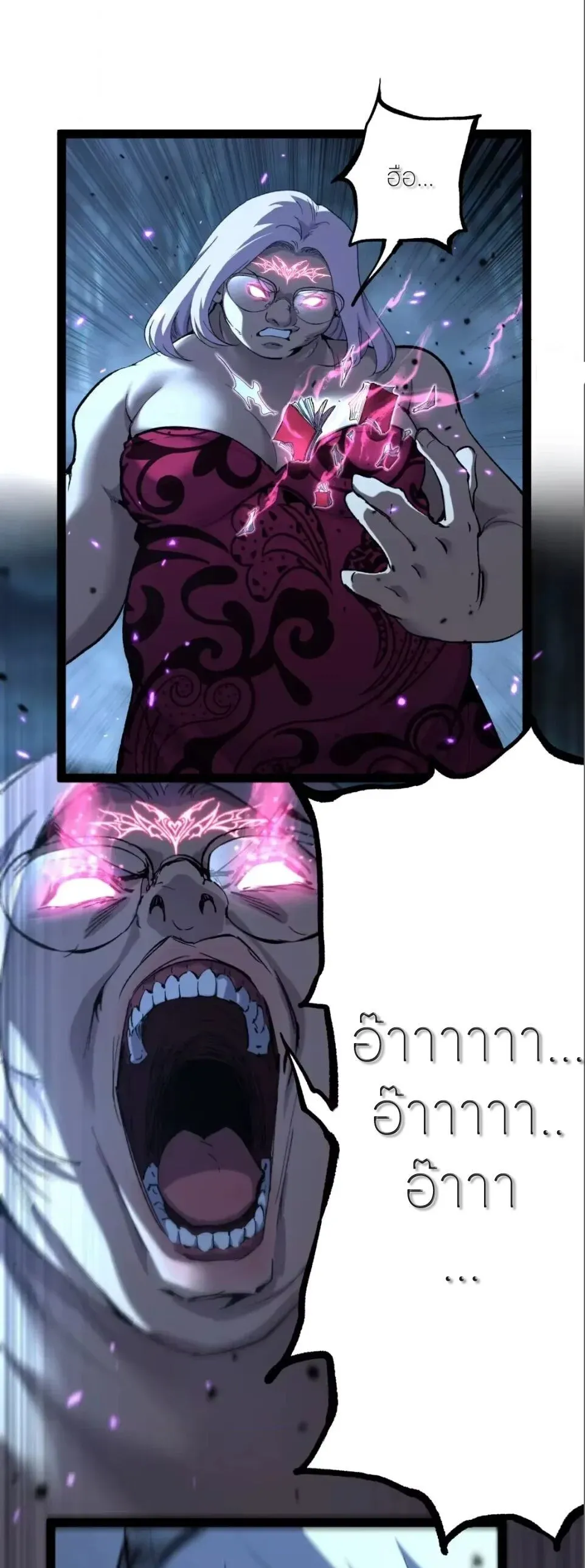 God-level Assassin_ I Am the Shadow น_กฆ_าระด_บเทพ ข_าค_อเงาม_ด ตอนที่ ตอนที่ 123 รูปที่ 2