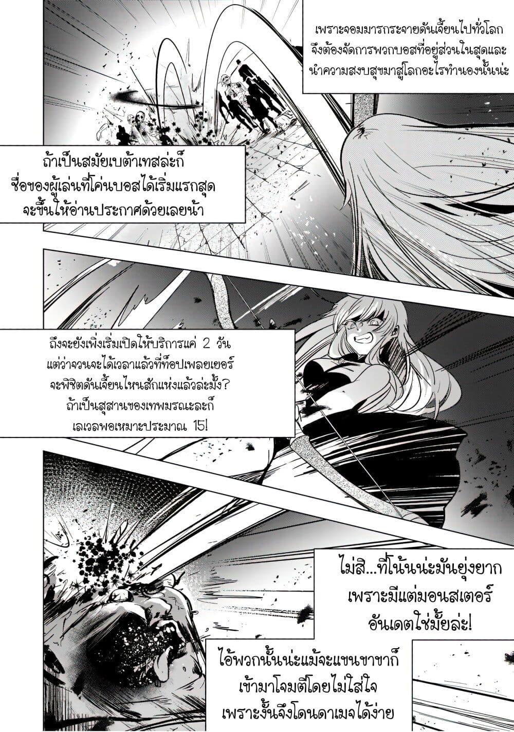 Manga-lc-com อ่านมังงะ อ่านการ์ตูน ออนไลน์ ฟรี Blade Skill Online ตอนที่ 1 2 3 4 5 6 7 8 9 10 11 12 13 14 ฟรี ไม่มีโฆษณา Manga-lc - อ่าน มังงะ อ่าน การ์ตูน ออนไลน์ อ่านมังงะ ฟรี