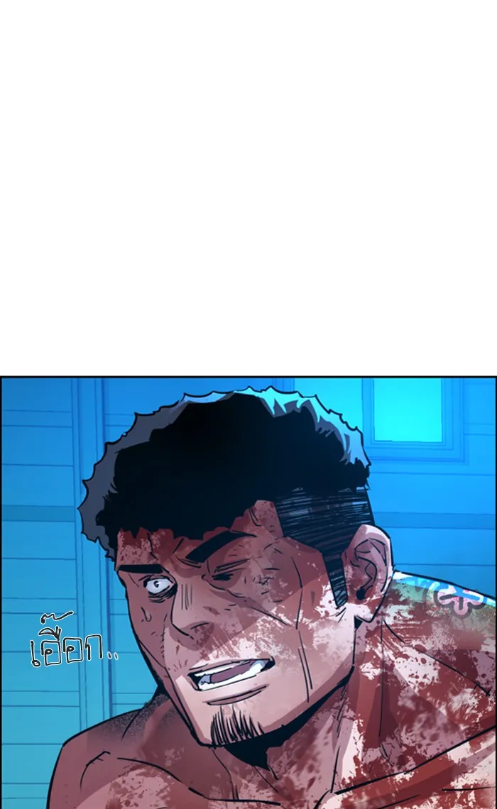 พี่ชายสายบอดี้การ์ด ตอนที่ 82 รูปที่ 34