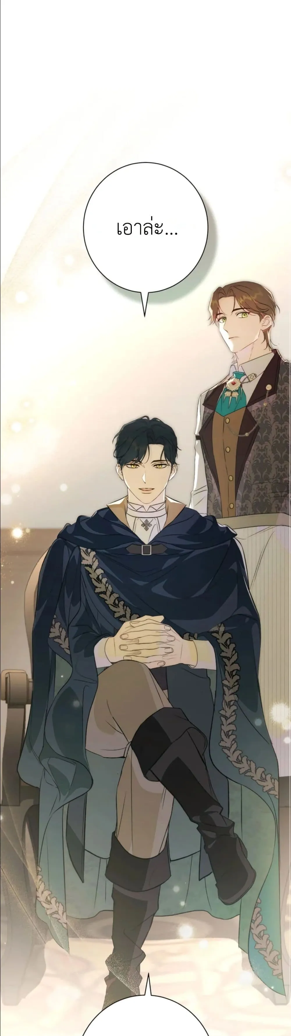 Manga-lc-com อ่านมังงะ อ่านการ์ตูน ออนไลน์ ฟรี Dating the Emperor in Secret, but I Don’t Know About It ตอนที่ 1 2 3 4 5 6 7 8 9 10 11 12 13 14 ฟรี ไม่มีโฆษณา Manga-lc - อ่าน มังงะ อ่าน การ์ตูน ออนไลน์ อ่านมังงะ ฟรี