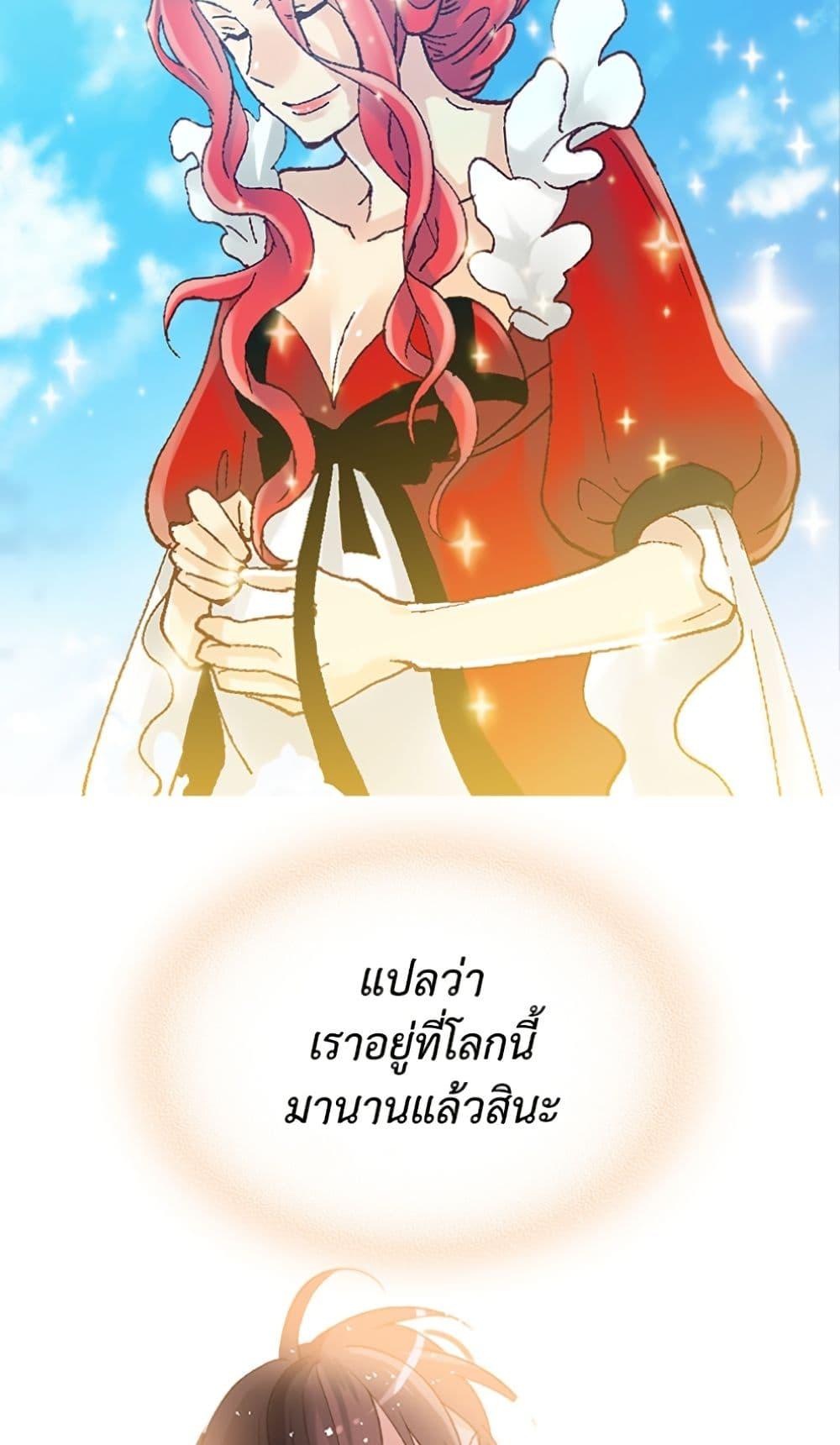 Manga-lc-com อ่านมังงะ อ่านการ์ตูน ออนไลน์ ฟรี Isekai Empress ตอนที่ 1 2 3 4 5 6 7 8 9 10 11 12 13 14 ฟรี ไม่มีโฆษณา Manga-lc - อ่าน มังงะ อ่าน การ์ตูน ออนไลน์ อ่านมังงะ ฟรี