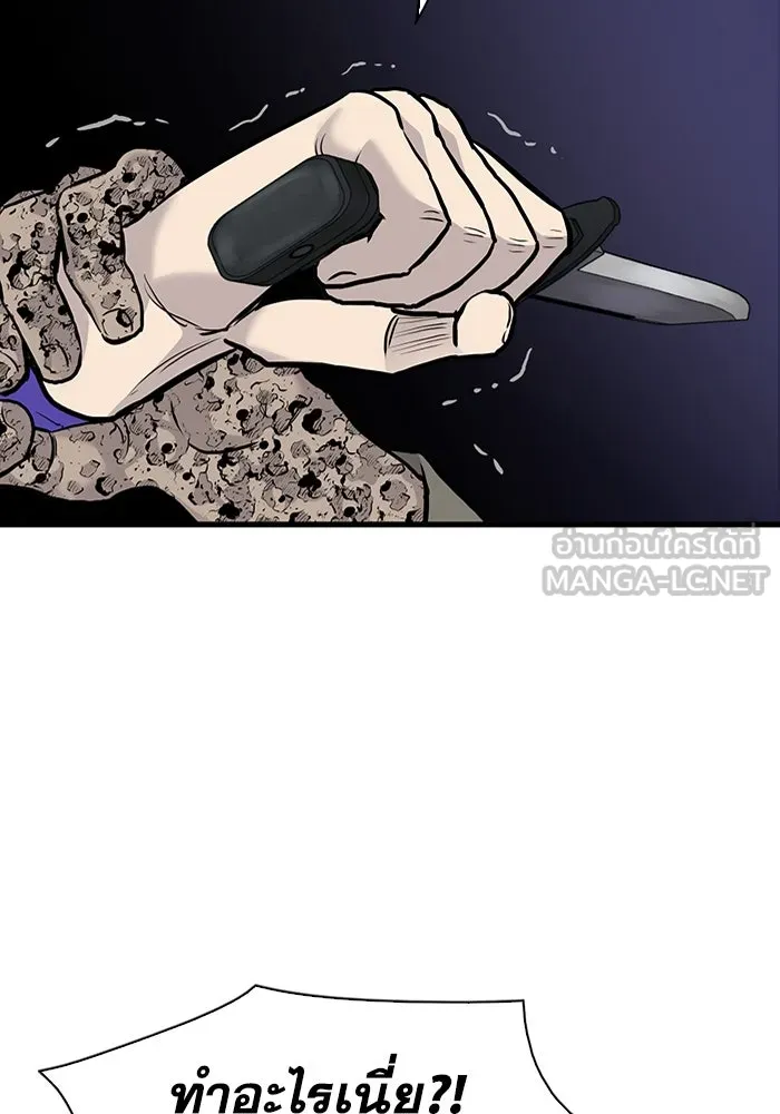 มีนา เกิดมาล่า ตอนที่ 53 รูปที่ 6