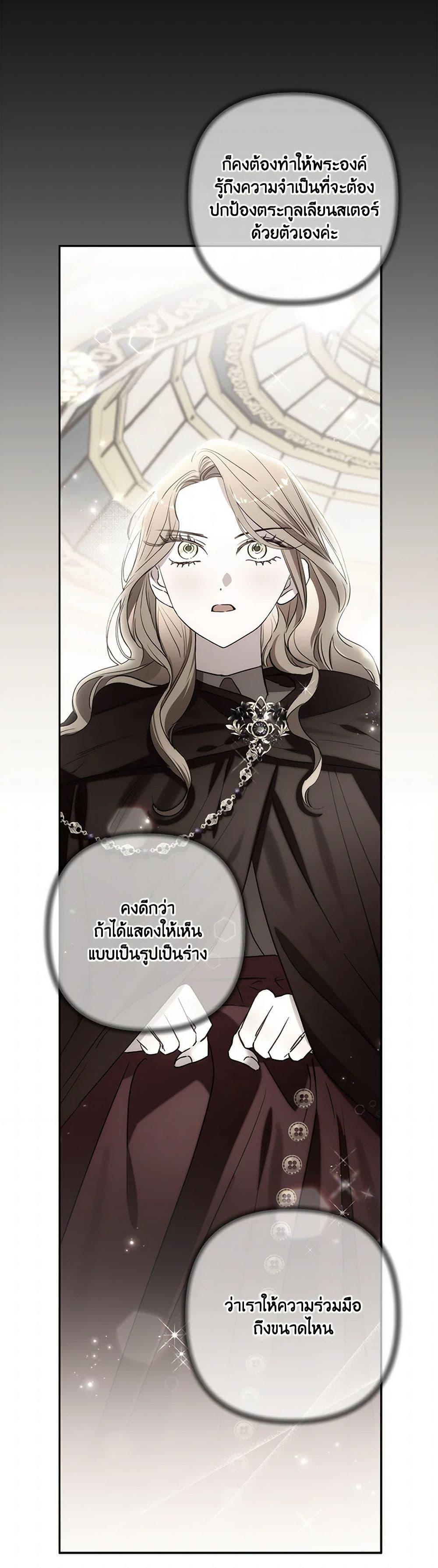 Manga-lc-com อ่านมังงะ อ่านการ์ตูน ออนไลน์ ฟรี I Failed to Divorce My Husband ตอนที่ 1 2 3 4 5 6 7 8 9 10 11 12 13 14 ฟรี ไม่มีโฆษณา Manga-lc - อ่าน มังงะ อ่าน การ์ตูน ออนไลน์ อ่านมังงะ ฟรี
