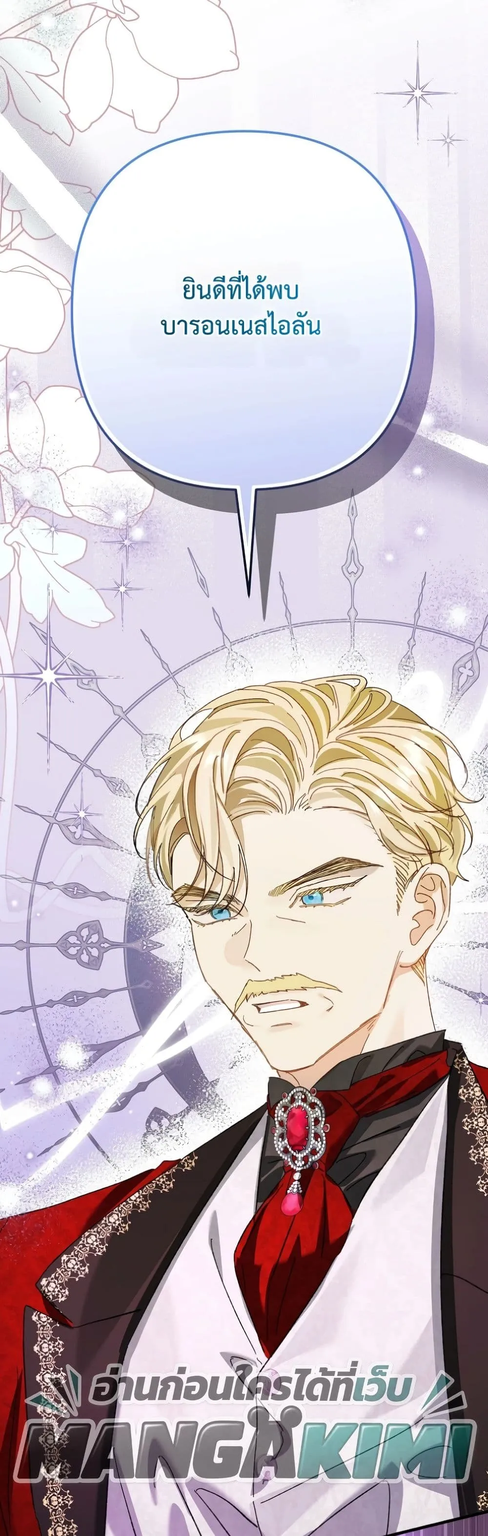 Manga-lc-com อ่านมังงะ อ่านการ์ตูน ออนไลน์ ฟรี I Faked a Pregnancy, but My Husband Returned ตอนที่ 1 2 3 4 5 6 7 8 9 10 11 12 13 14 ฟรี ไม่มีโฆษณา Manga-lc - อ่าน มังงะ อ่าน การ์ตูน ออนไลน์ อ่านมังงะ ฟรี