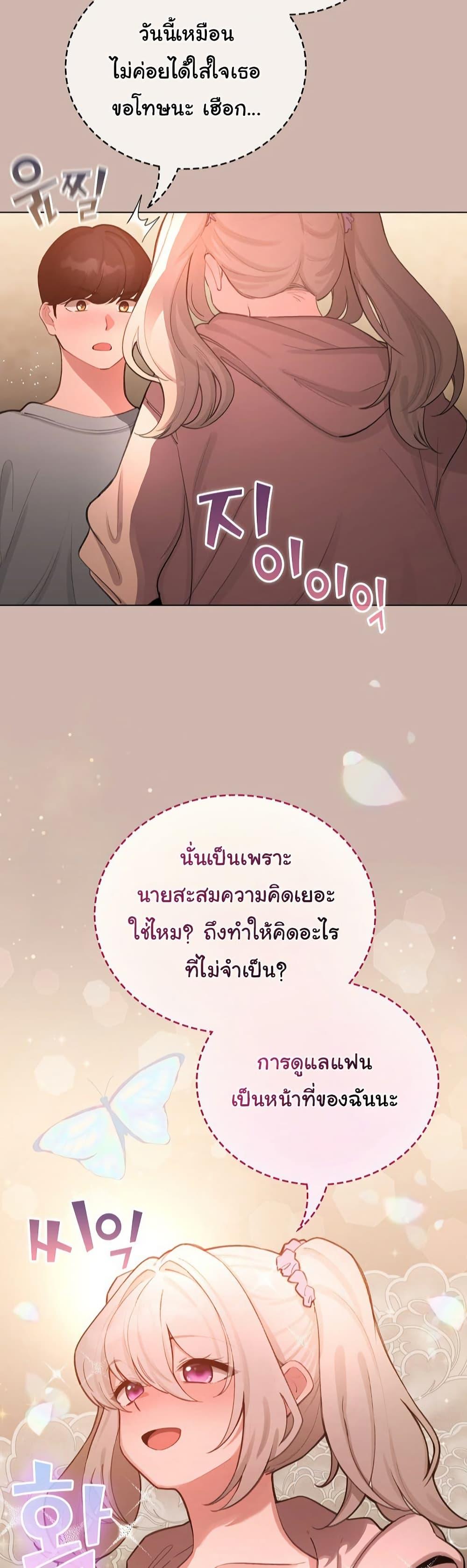 Doujin-Lc- อ่าน โดจิน มังฮวา เกาหลี ญี่ปุ่น จีน แปลไทย I Became a Pornhwa NPC ตอนที่ 1 2 3 4 5 6 7 8 9 10 11 12 13 14 ฟรี ไม่มีโฆษณา อ่าน โดจิน Manhwa เกาหลี ญี่ปุ่น จีน เรามีครบ คัดมาให้เน้นๆ โดจิน 18+ รับประกันความฟินโดย  Doujin Lc