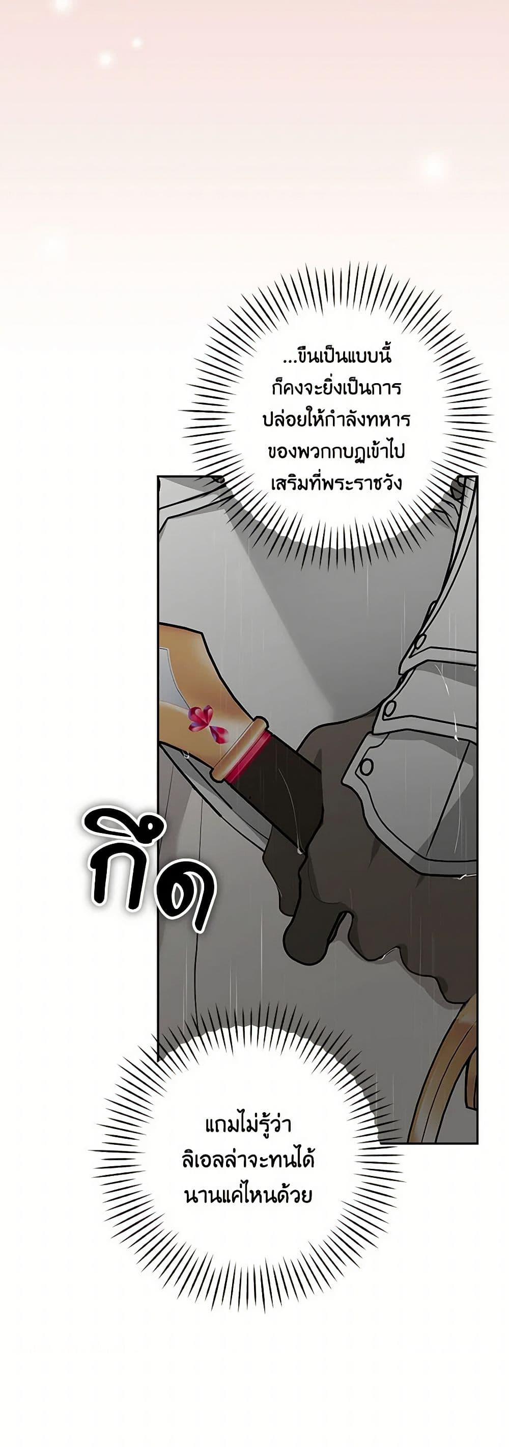 Manga-lc-com อ่านมังงะ อ่านการ์ตูน ออนไลน์ ฟรี Two Names of Night ตอนที่ 1 2 3 4 5 6 7 8 9 10 11 12 13 14 ฟรี ไม่มีโฆษณา Manga-lc - อ่าน มังงะ อ่าน การ์ตูน ออนไลน์ อ่านมังงะ ฟรี