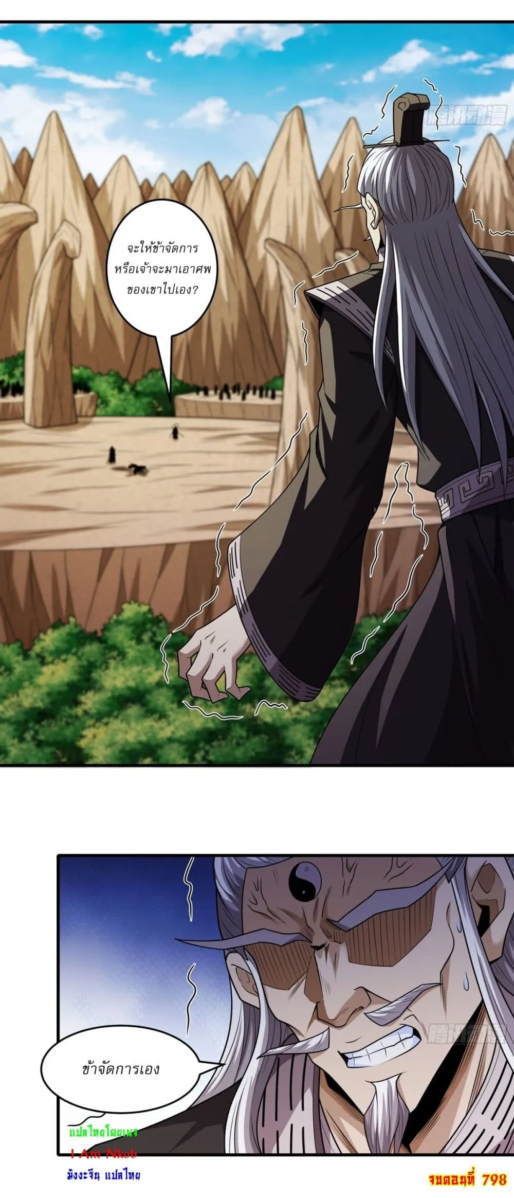 Manga-lc-com อ่านมังงะ อ่านการ์ตูน ออนไลน์ ฟรี God of Martial Arts ตอนที่ 1 2 3 4 5 6 7 8 9 10 11 12 13 14 ฟรี ไม่มีโฆษณา Manga-lc - อ่าน มังงะ อ่าน การ์ตูน ออนไลน์ อ่านมังงะ ฟรี