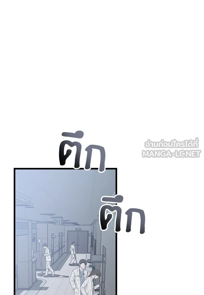 ปรารถนารักอันงดงาม ตอนที่ 78 รูปที่ 93