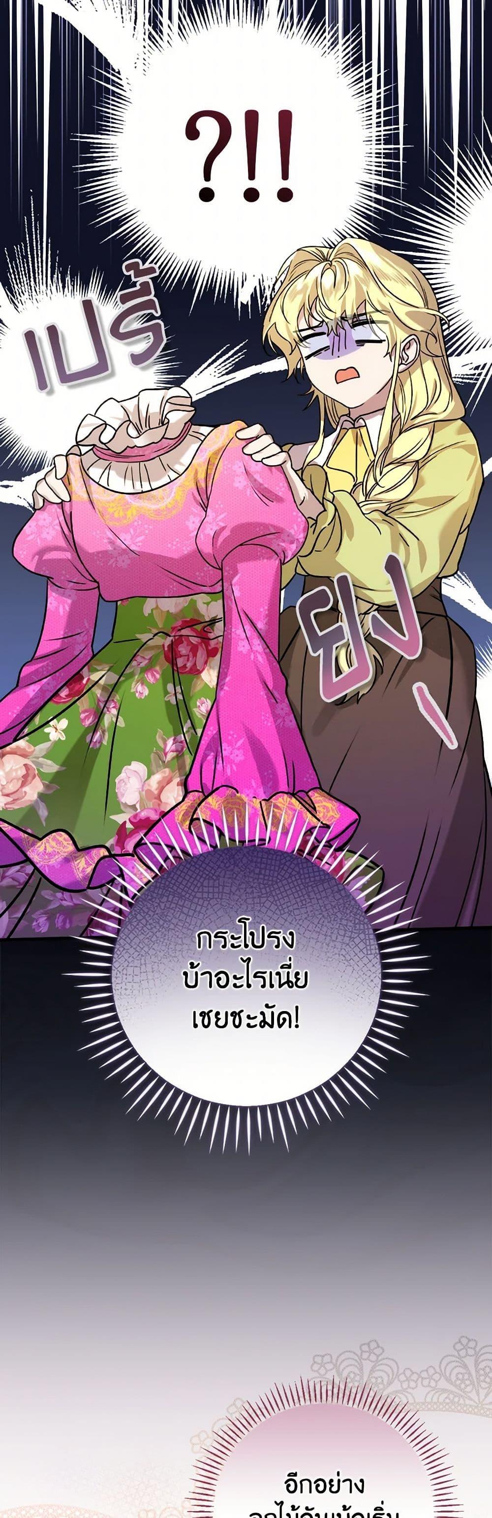 Manga-lc-com อ่านมังงะ อ่านการ์ตูน ออนไลน์ ฟรี The Perfect Plan for a Fairy-Tale Ending ตอนที่ 1 2 3 4 5 6 7 8 9 10 11 12 13 14 ฟรี ไม่มีโฆษณา Manga-lc - อ่าน มังงะ อ่าน การ์ตูน ออนไลน์ อ่านมังงะ ฟรี