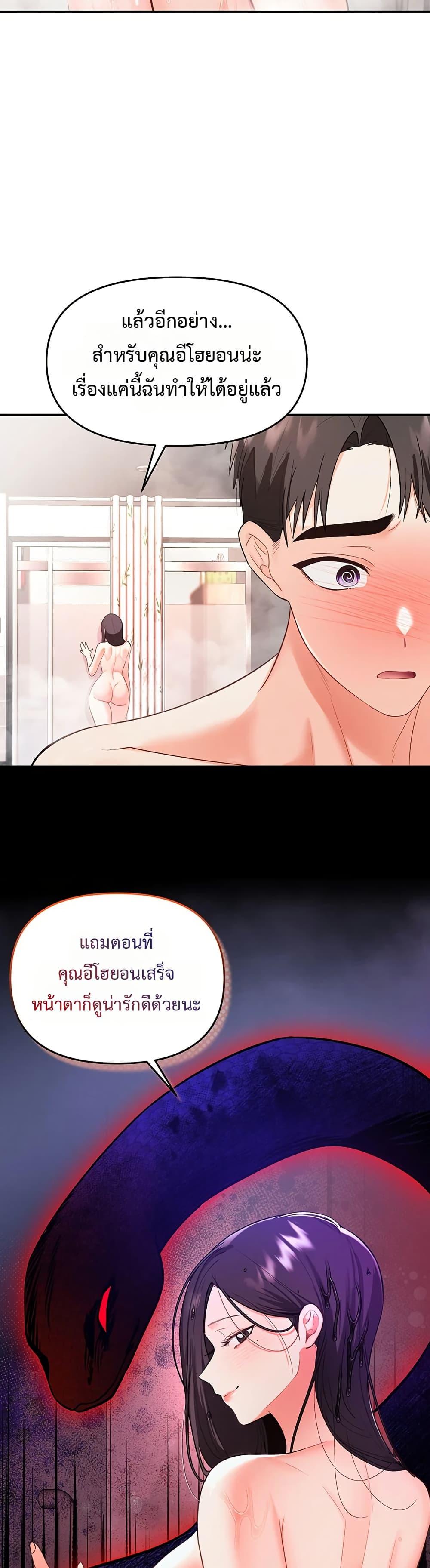 Doujin-Lc- อ่าน โดจิน มังฮวา เกาหลี ญี่ปุ่น จีน แปลไทย Woman Massage ตอนที่ 1 2 3 4 5 6 7 8 9 10 11 12 13 14 ฟรี ไม่มีโฆษณา อ่าน โดจิน Manhwa เกาหลี ญี่ปุ่น จีน เรามีครบ คัดมาให้เน้นๆ โดจิน 18+ รับประกันความฟินโดย  Doujin Lc