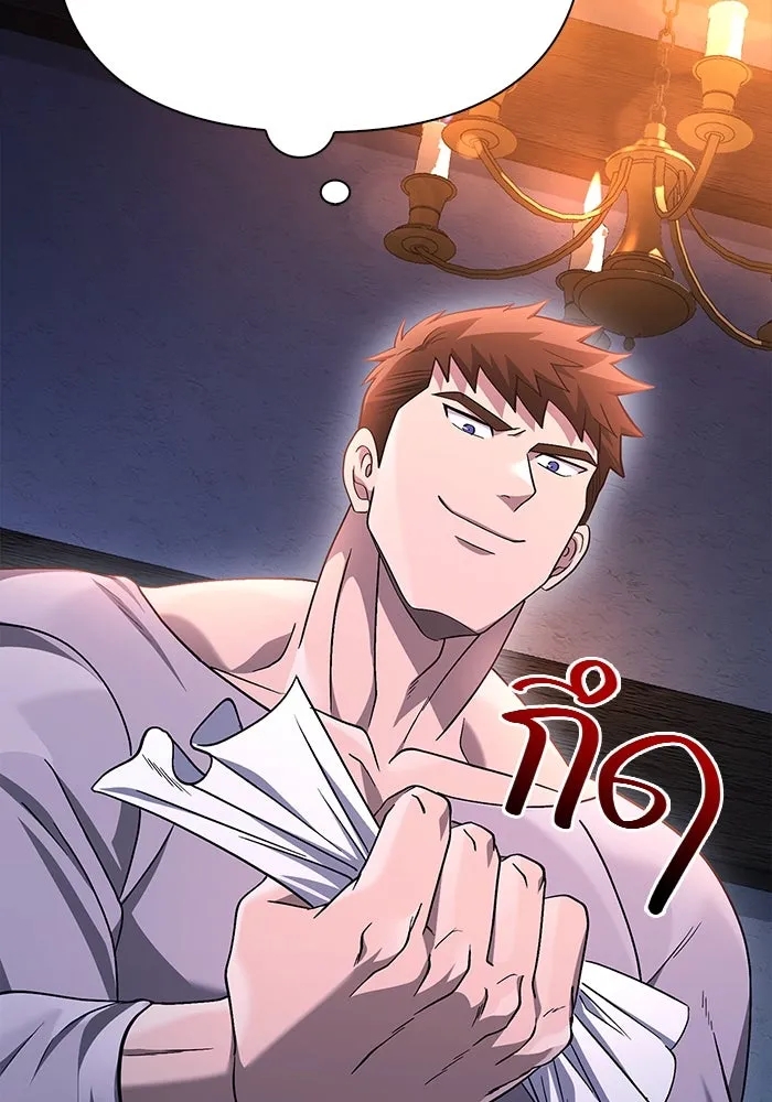 เอาชีวิตรอดในเกมฉบับคนเถื่อน ตอนที่ 36 รูปที่ 73