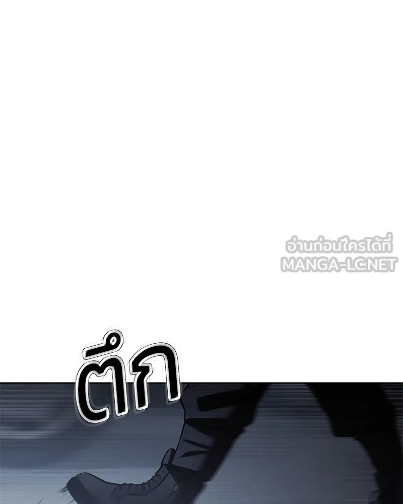 แบคXX ตอนที่ 55 รูปที่ 159