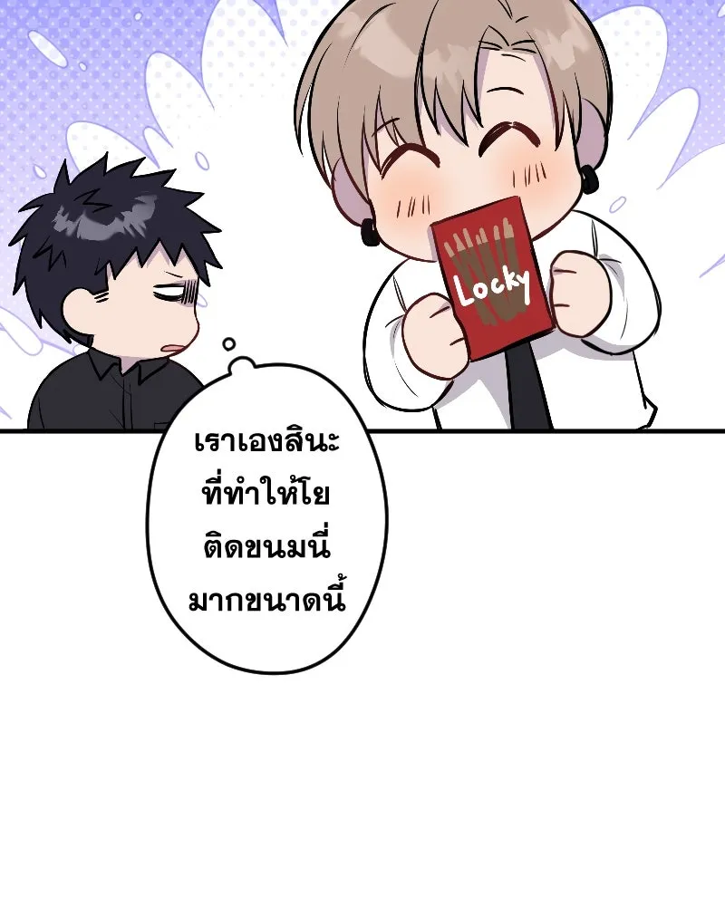 Promise of Death ตอนที่ [รีวิว] ซีซัน 1 รูปที่ 80