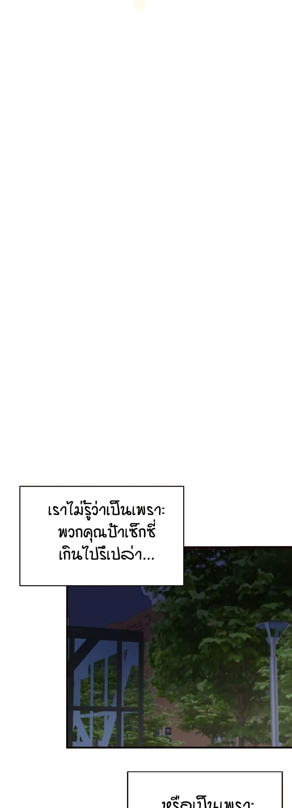 Doujin-Lc- อ่าน โดจิน มังฮวา เกาหลี ญี่ปุ่น จีน แปลไทย An Introduction to MILFs ตอนที่ 1 2 3 4 5 6 7 8 9 10 11 12 13 14 ฟรี ไม่มีโฆษณา อ่าน โดจิน Manhwa เกาหลี ญี่ปุ่น จีน เรามีครบ คัดมาให้เน้นๆ โดจิน 18+ รับประกันความฟินโดย  Doujin Lc