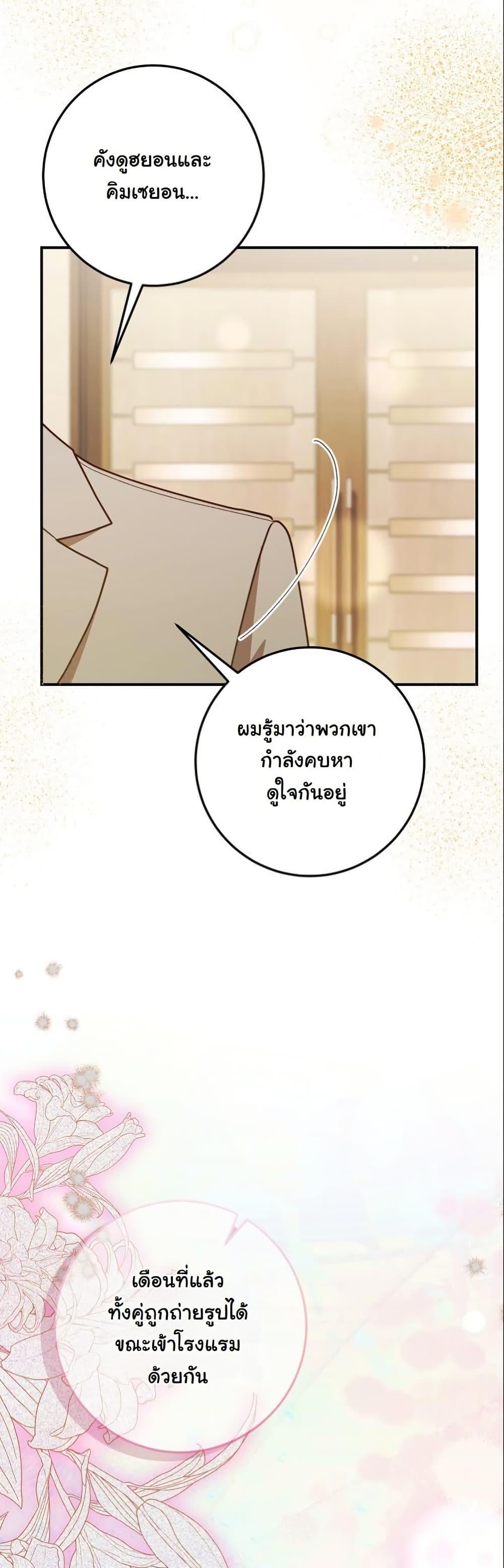 Manga-lc-com อ่านมังงะ อ่านการ์ตูน ออนไลน์ ฟรี Casting Cinderella ตอนที่ 1 2 3 4 5 6 7 8 9 10 11 12 13 14 ฟรี ไม่มีโฆษณา Manga-lc - อ่าน มังงะ อ่าน การ์ตูน ออนไลน์ อ่านมังงะ ฟรี