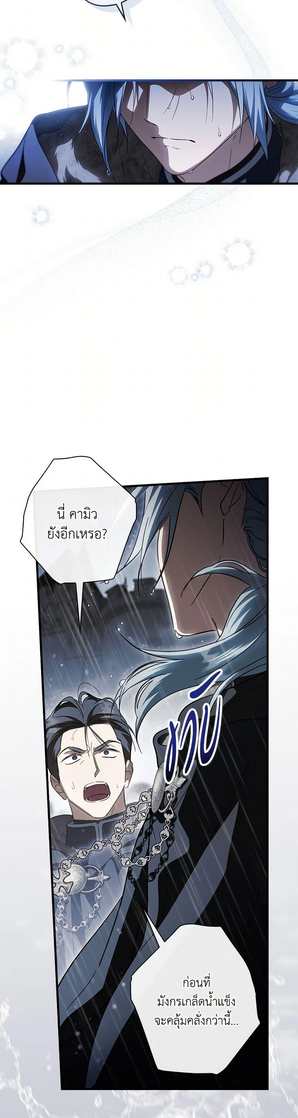 Manga-lc-com อ่านมังงะ อ่านการ์ตูน ออนไลน์ ฟรี How to Get My Husband on My Side ตอนที่ 1 2 3 4 5 6 7 8 9 10 11 12 13 14 ฟรี ไม่มีโฆษณา Manga-lc - อ่าน มังงะ อ่าน การ์ตูน ออนไลน์ อ่านมังงะ ฟรี