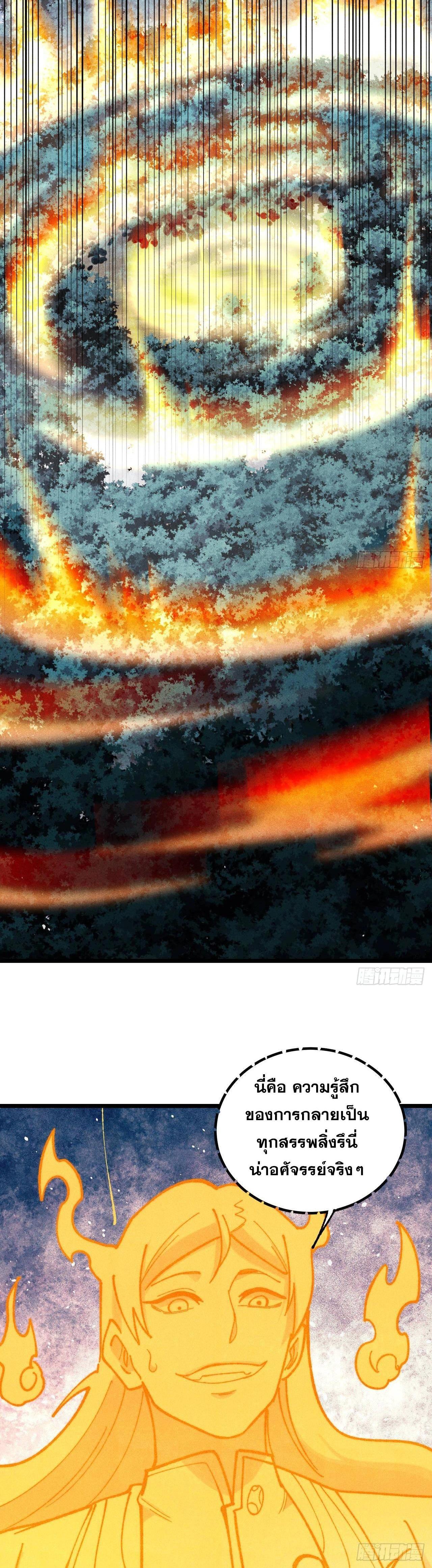 Manga-lc-com อ่านมังงะ อ่านการ์ตูน ออนไลน์ ฟรี All Hail the Sect Leader ตอนที่ 1 2 3 4 5 6 7 8 9 10 11 12 13 14 ฟรี ไม่มีโฆษณา Manga-lc - อ่าน มังงะ อ่าน การ์ตูน ออนไลน์ อ่านมังงะ ฟรี