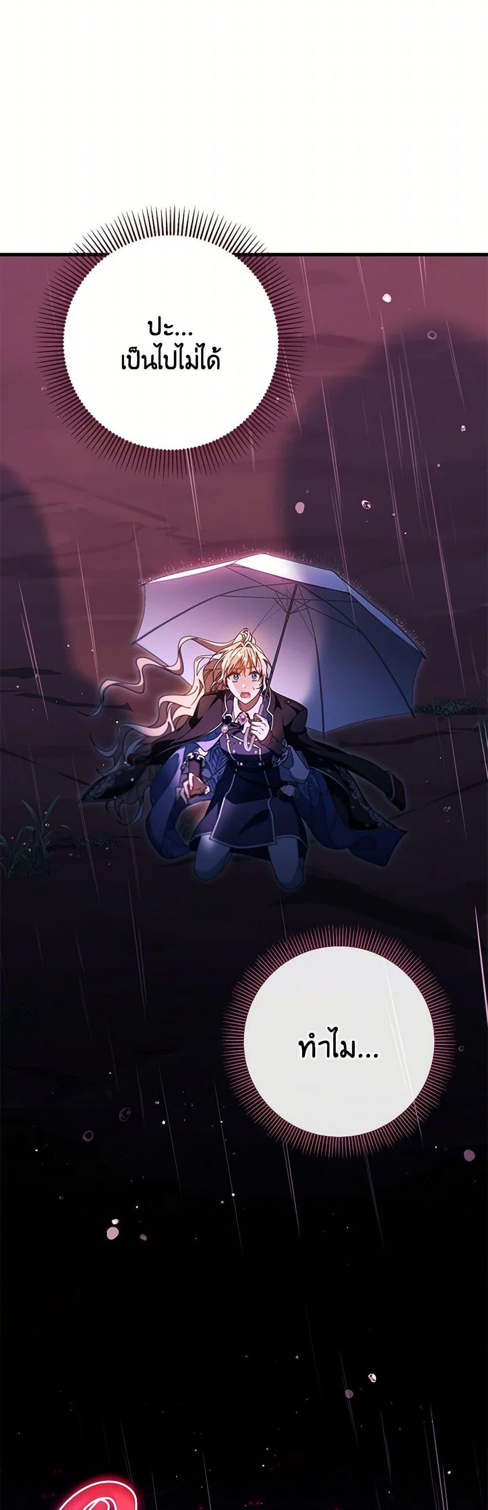 Manga-lc-com อ่านมังงะ อ่านการ์ตูน ออนไลน์ ฟรี The Hero’s Savior ตอนที่ 1 2 3 4 5 6 7 8 9 10 11 12 13 14 ฟรี ไม่มีโฆษณา Manga-lc - อ่าน มังงะ อ่าน การ์ตูน ออนไลน์ อ่านมังงะ ฟรี