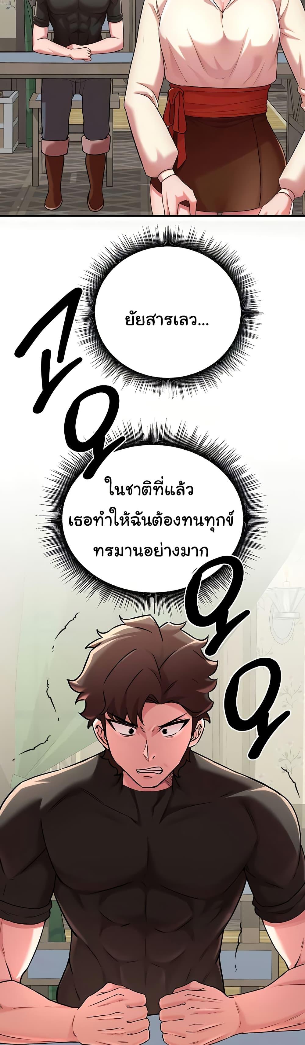 Doujin-Lc- อ่าน โดจิน มังฮวา เกาหลี ญี่ปุ่น จีน แปลไทย The Warrior Dissatisfied with Everyone ตอนที่ 1 2 3 4 5 6 7 8 9 10 11 12 13 14 ฟรี ไม่มีโฆษณา อ่าน โดจิน Manhwa เกาหลี ญี่ปุ่น จีน เรามีครบ คัดมาให้เน้นๆ โดจิน 18+ รับประกันความฟินโดย  Doujin Lc